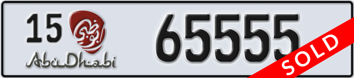 abu dhabi License Plate Number 65555 Code 15