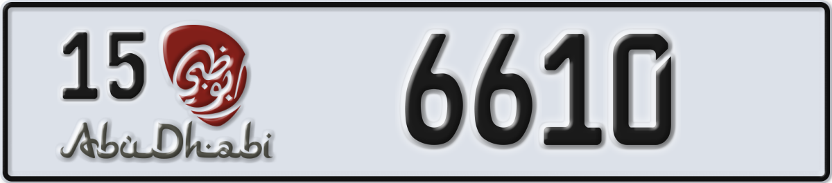 abu dhabi License Plate Number 6610 Code 15