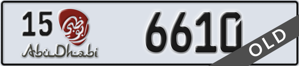 abu dhabi License Plate Number 6610 Code 15