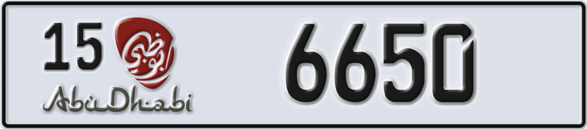 abu dhabi License Plate Number 6650 Code 15