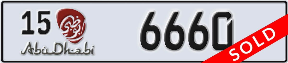 abu dhabi License Plate Number 6660 Code 15