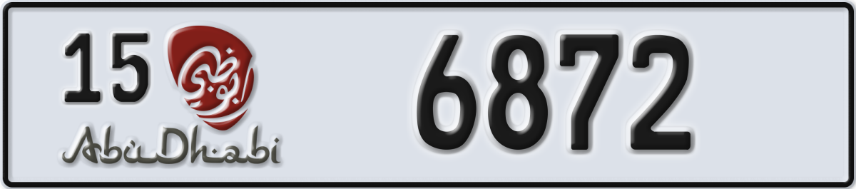 abu dhabi License Plate Number 6951 Code 15