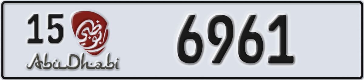 abu dhabi License Plate Number 6961 Code 15