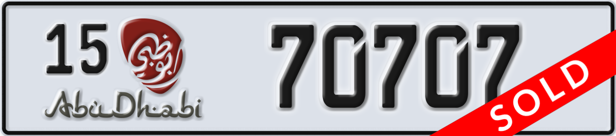 abu dhabi License Plate Number 70707 Code 15