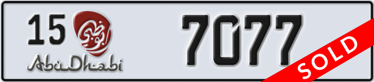 abu dhabi License Plate Number 7077 Code 15