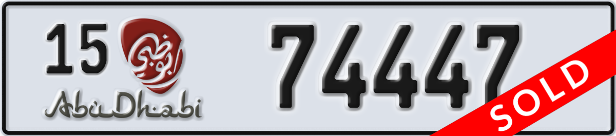 abu dhabi License Plate Number 74447 Code 15