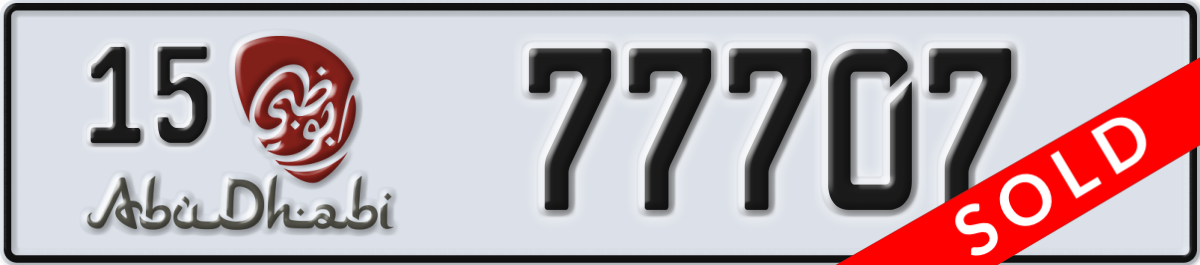 abu dhabi License Plate Number 77707 Code 15