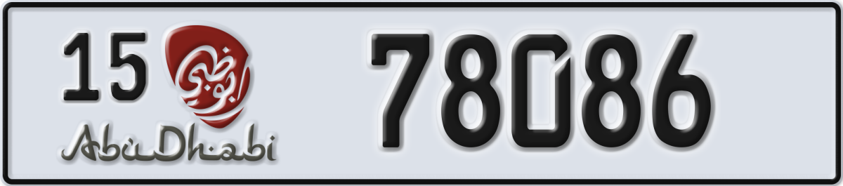 abu dhabi License Plate Number 78086 Code 15