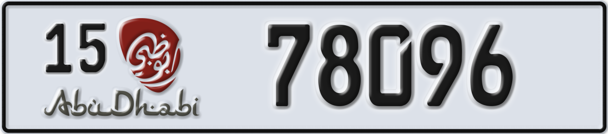 abu dhabi License Plate Number 78096 Code 15