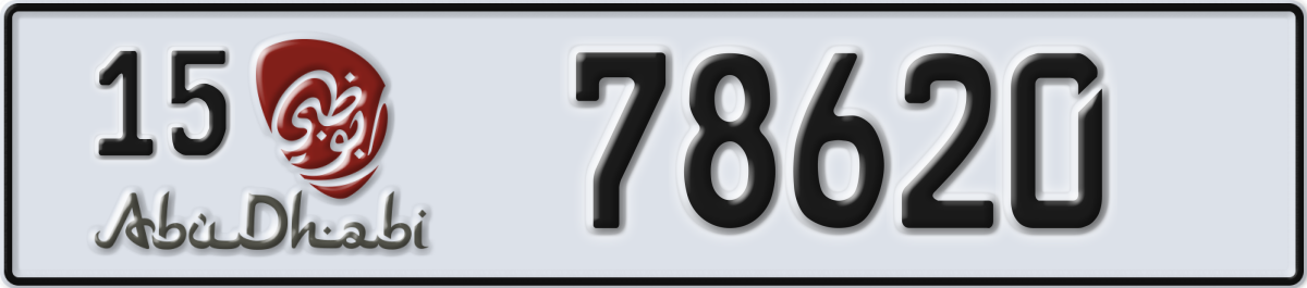 abu dhabi License Plate Number 78620 Code 15