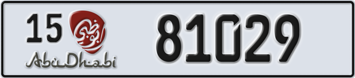 abu dhabi License Plate Number 81029 Code 15