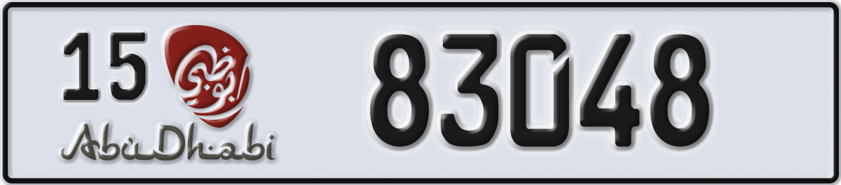 abu dhabi License Plate Number 83048 Code 15