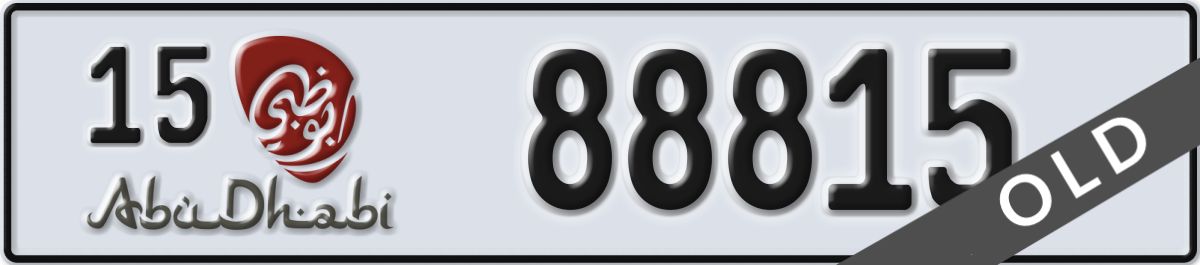 abu dhabi License Plate Number 88815 Code 15