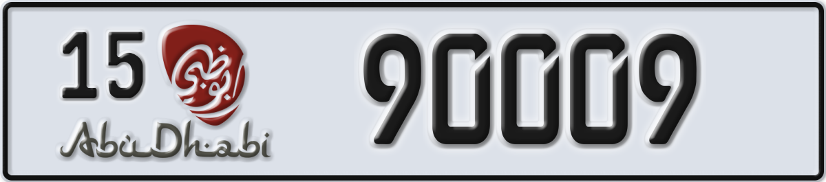 abu dhabi License Plate Number 90009 Code 15