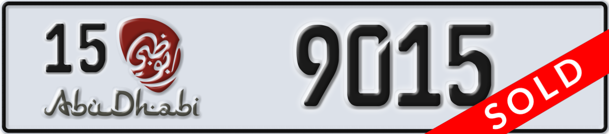 abu dhabi License Plate Number 9015 Code 15