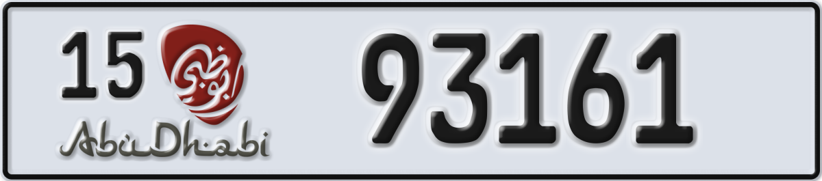 abu dhabi License Plate Number 93161 Code 15