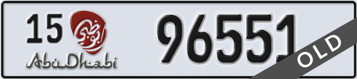 abu dhabi License Plate Number 96551 Code 15