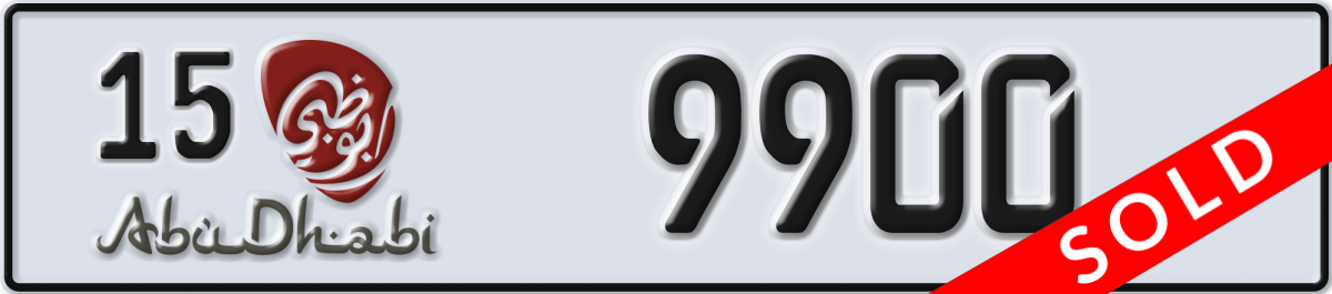 abu dhabi License Plate Number 9900 Code 15