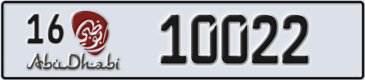 abu dhabi License Plate Number 10101 Code 16