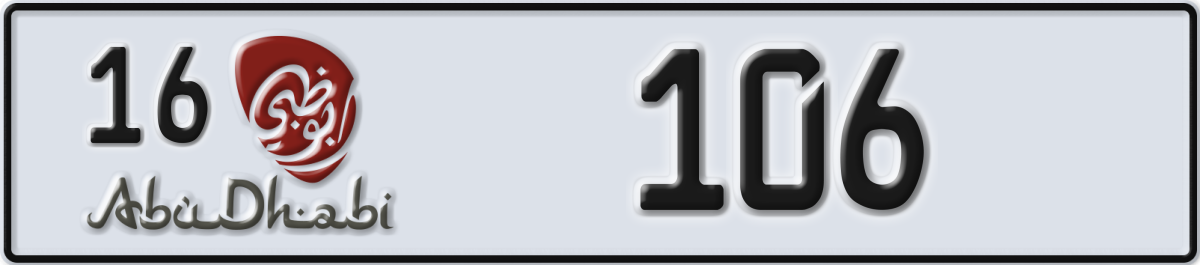 abu dhabi License Plate Number 106 Code 16