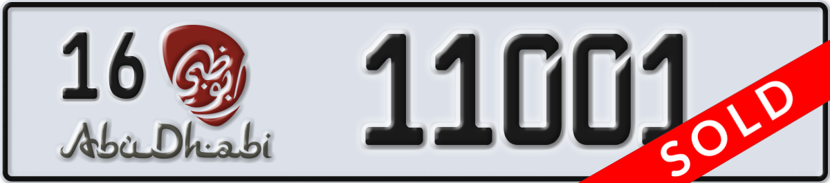 abu dhabi License Plate Number 11001 Code 16