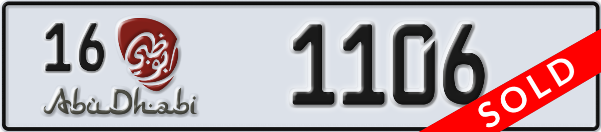 abu dhabi License Plate Number 1106 Code 16