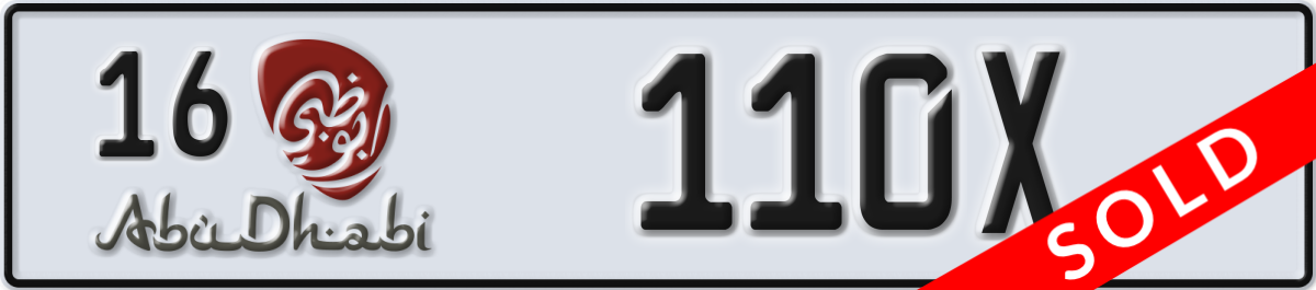 abu dhabi License Plate Number 110X Code 16