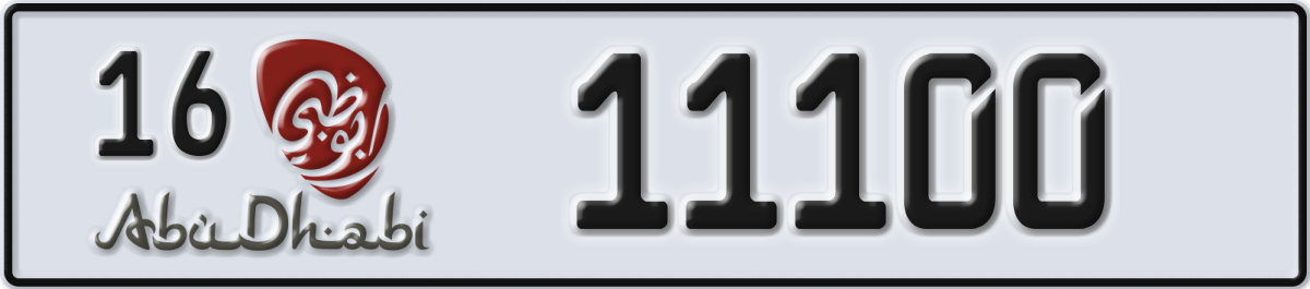 abu dhabi License Plate Number 11100 Code 16