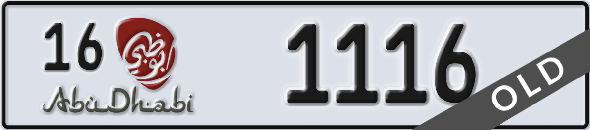 abu dhabi License Plate Number 1116 Code 16