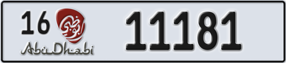 abu dhabi License Plate Number 11181 Code 16