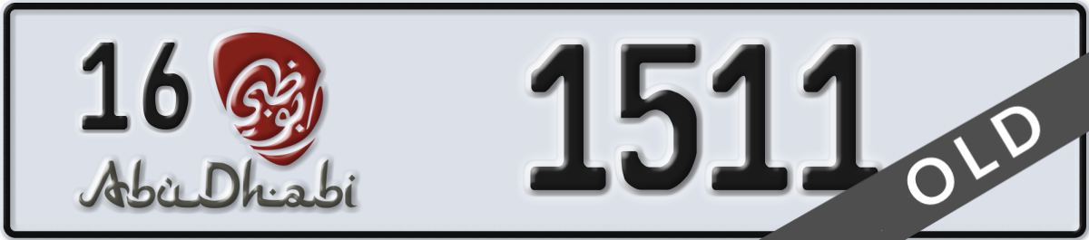 abu dhabi License Plate Number 1511 Code 16