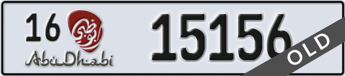 abu dhabi License Plate Number 15156 Code 16