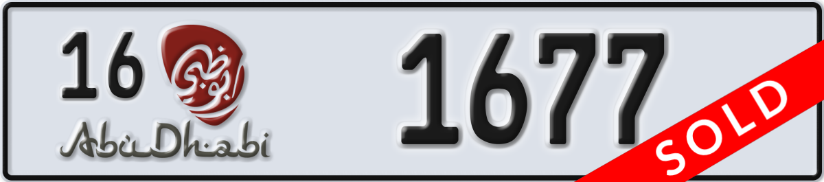 abu dhabi License Plate Number 1677 Code 16