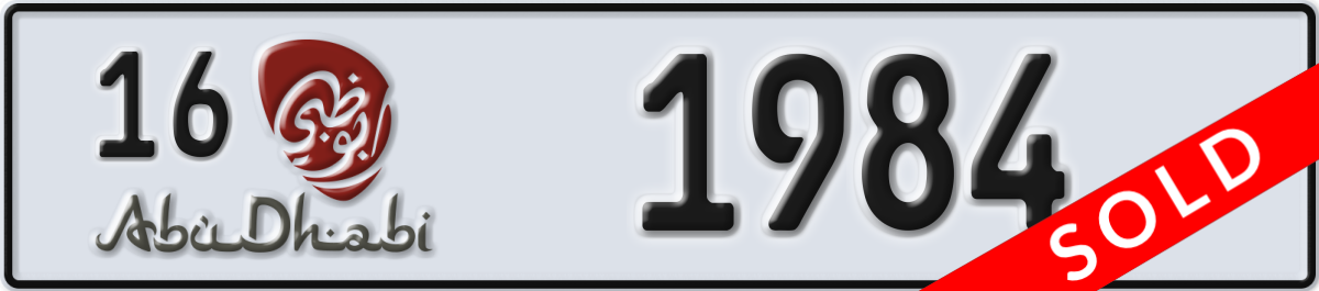 abu dhabi License Plate Number 1984 Code 16