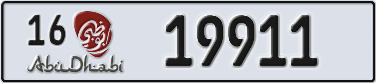 abu dhabi License Plate Number 19911 Code 16