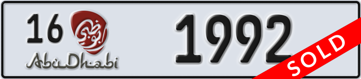 abu dhabi License Plate Number 1992 Code 16