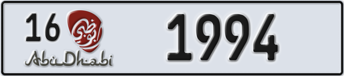 abu dhabi License Plate Number 1994 Code 16
