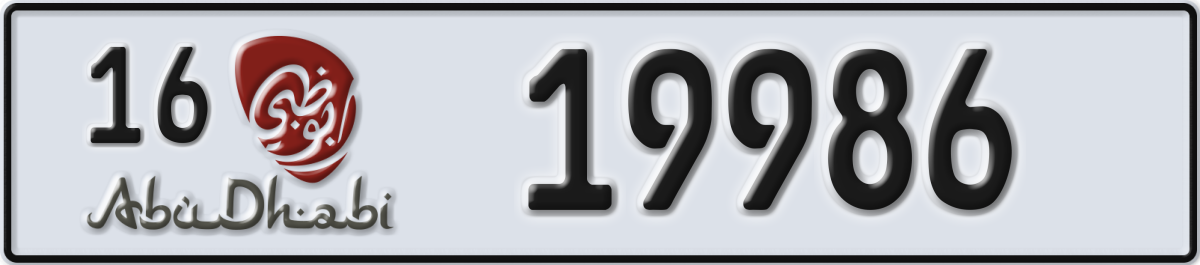abu dhabi License Plate Number 19986 Code 16