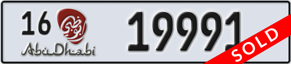 abu dhabi License Plate Number 19991 Code 16