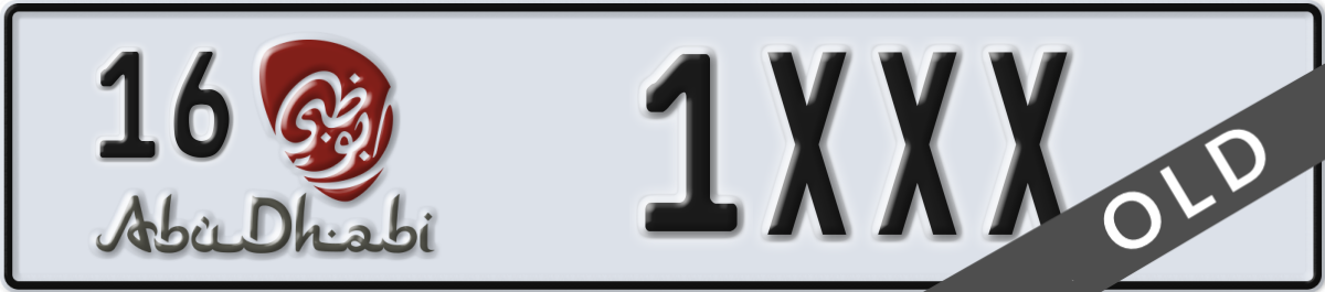 abu dhabi License Plate Number 1XXX Code 16