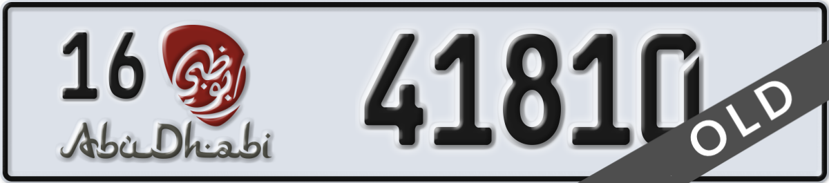 abu dhabi License Plate Number 41810 Code 16