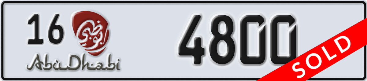 abu dhabi License Plate Number 4800 Code 16