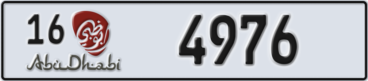 abu dhabi License Plate Number 5055 Code 16