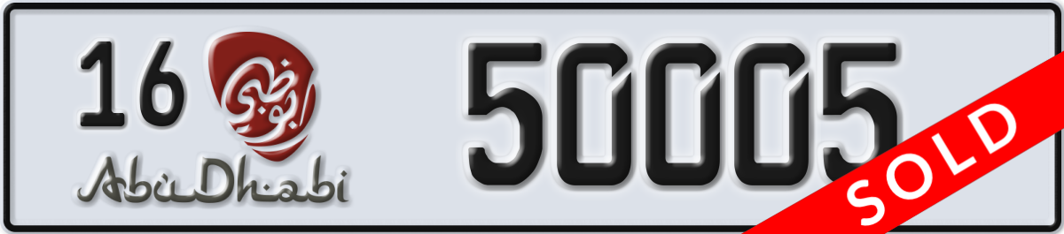 abu dhabi License Plate Number 50005 Code 16