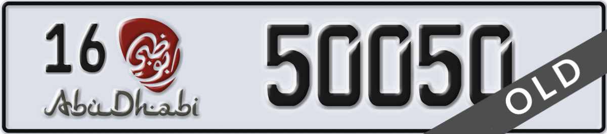 abu dhabi License Plate Number 50050 Code 16