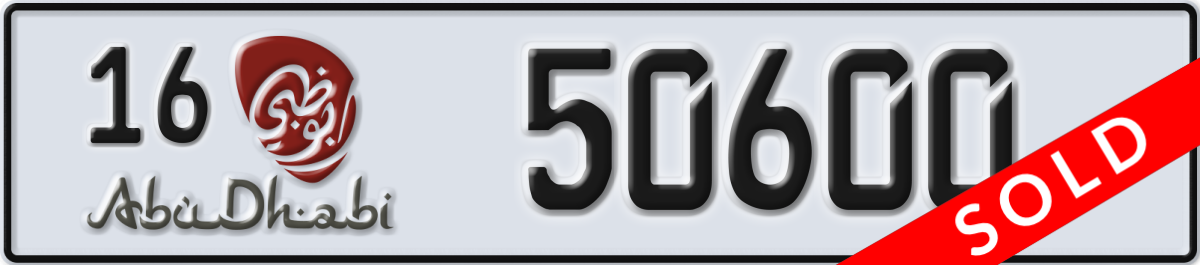 abu dhabi License Plate Number 50600 Code 16
