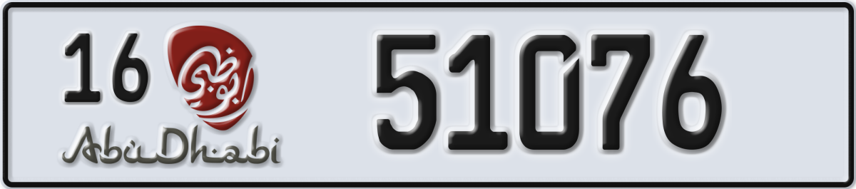 abu dhabi License Plate Number 51076 Code 16
