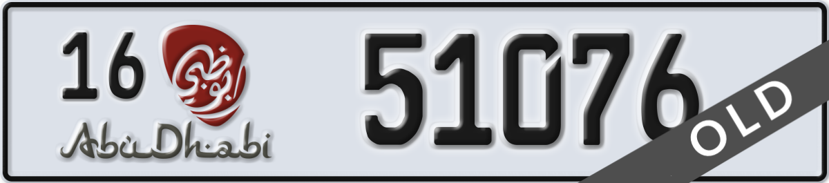 abu dhabi License Plate Number 51076 Code 16