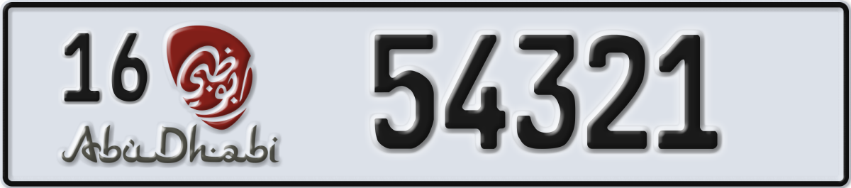 abu dhabi License Plate Number 54321 Code 16