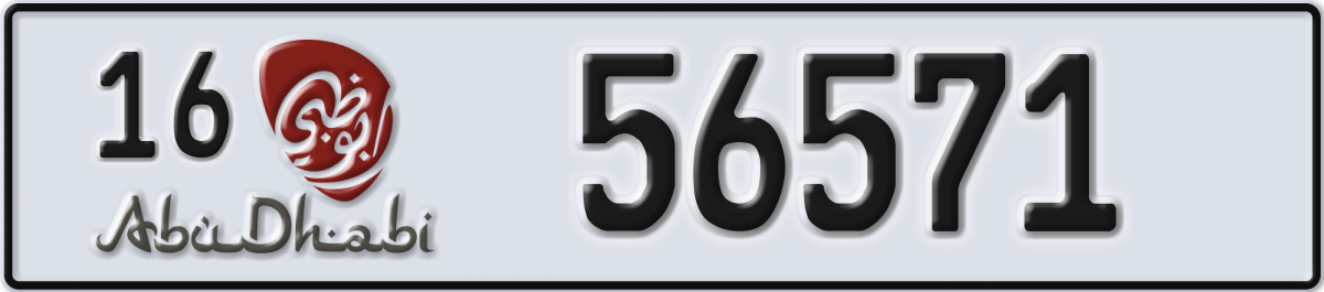 abu dhabi License Plate Number 56571 Code 16